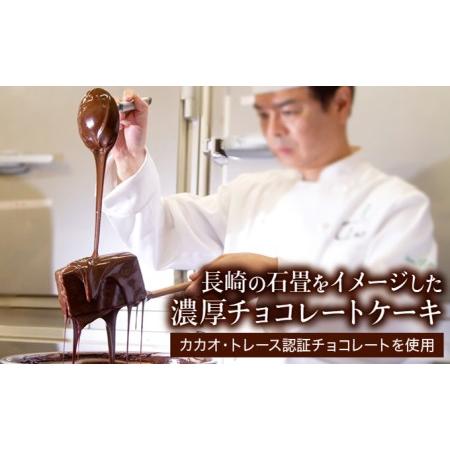 【最終値下げ】 ふるさと納税 『定期便』_＜ニッポン全国おやつランキング　グランプリ受賞＞長崎石畳ショコラ　ハーフサイズ2個_全4回 長崎県諫早市 【XUR7383540345】(26000円)