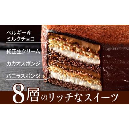【最終値下げ】 ふるさと納税 『定期便』_＜ニッポン全国おやつランキング　グランプリ受賞＞長崎石畳ショコラ　ハーフサイズ2個_全4回 長崎県諫早市 【XUR7383540345】(26000円)