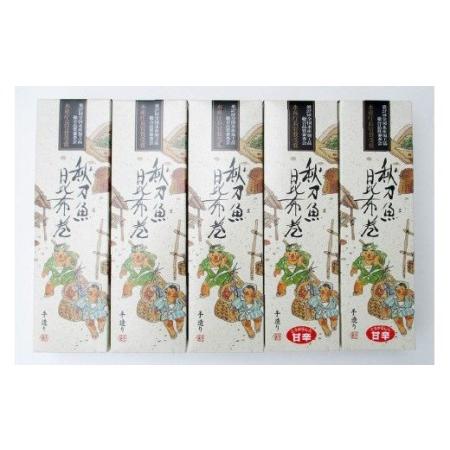 ふるさと納税 【ギフト用】さんま昆布巻 5本セット（各箱入り／外箱あり） [マルナリ水産 宮城県 気仙沼市 20563667] 宮城県気仙沼市_3