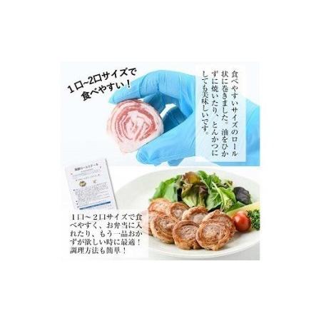 ふるさと納税 A-1249 金の桜黒豚一口サイズロールステーキ(ロース・バラ)各100g×3袋 計600g 鹿児島県いちき串木野市|furunavi|02