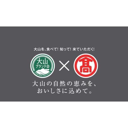 ふるさと納税 奥大山の水洗い珈琲 定期便 ブナの森・グアテマラ・ブラジル3回コース（粉）（大山ブランド会）コーヒー 米子高島屋 25-AY7 0752 鳥取県江府町 グアテマラ