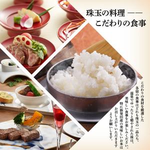 ふるさと納税 月岡温泉旅館 感謝券 (計3,000円分) 【もっと美人になれる温泉】 新潟県 新発田市 A01 新潟県新発田市 |  | 02