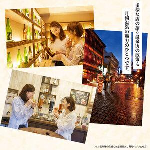 ふるさと納税 月岡温泉旅館 感謝券 (計3,000円分) 【もっと美人になれる温泉】 新潟県 新発田市 A01 新潟県新発田市 |  | 03