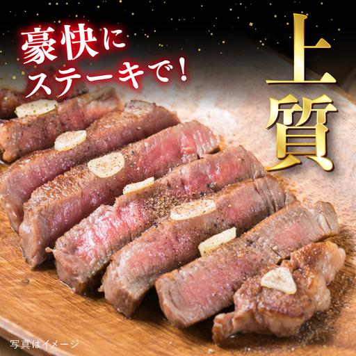 ふるさと納税 極厚 シャトーブリアン 約200g×3枚  [ACA172] 牛肉 シャトーブリアン ヒレ ステーキ A4 福岡県糸島市 |  | 02