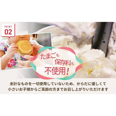 ふるさと納税 定期便 3回 アイス もなか 20個 × 3回 計60個 ミルク 個包装 連続 お届け 手作り 卵 保存料 不使用 スイーツ デザート おやつ.. 埼玉県羽生市_2