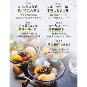 ふるさと納税 フルーツ あんみつ 6個風呂敷 セット 伊豆河童 個包装 常温 和菓子 スイーツ 心太 夏 夏季 ひんやり ローカロリー 食物繊維 ところ.. 静岡県清水町 |  | 02