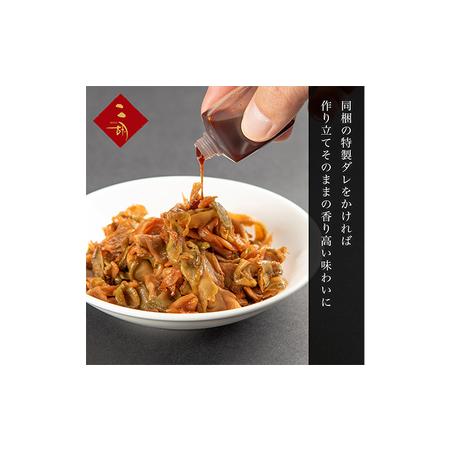 ふるさと納税 彩食健美 ニ胡  絶品ザーサイ 160g×4袋 加工食品 惣菜 搾菜 おつまみ 中華 食材 アレンジ 長期保存 漬物  静岡県裾野市の画像