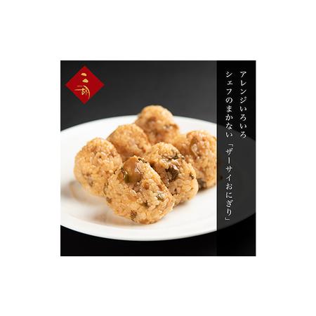 ふるさと納税 彩食健美 ニ胡  絶品ザーサイ 160g×4袋 加工食品 惣菜 搾菜 おつまみ 中華 食材 アレンジ 長期保存 漬物  静岡県裾野市の画像