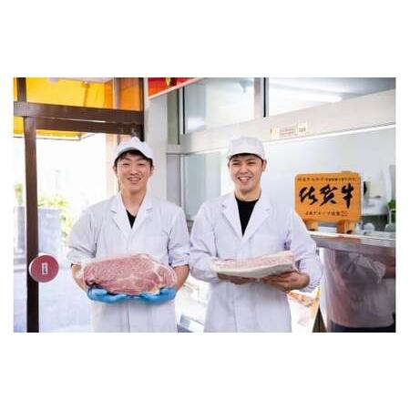 ふるさと納税 【伊万里の老舗肉屋】A5 A4 佐賀牛赤身ステーキ 600ｇ J856 佐賀県伊万里市｜furunavi｜03