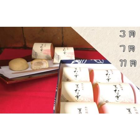 ふるさと納税 定期便 【新宮市】スイーツセット　4回 / ケーキ マイヤーレモン レモン 焼菓子 和菓子 サブレ まんじゅう 饅頭 ミルク みかん .. 和歌山県新宮市_3