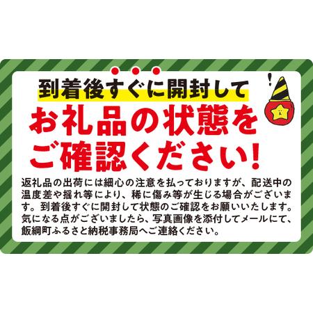 ふるさと納税 旬のりんご 【 定期便 】 秀 〜 特秀 5kg × 2回 渡辺農園 沖縄県への配送不可 2024年10月中旬頃から2024年12月中旬頃まで順次.. 長野県飯綱町｜furunavi｜04