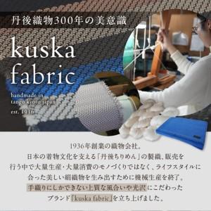 ふるさと納税 ネクタイ 【クスカ】エグゼクティブガルザ【No.3】 ネクタイ 京都府京丹後市の画像