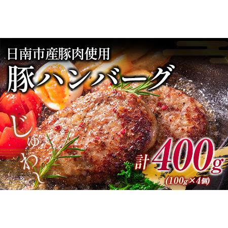 ふるさと納税 【令和6年5月配送】数量限定 黒毛和牛 ロース ステーキ 250g×4枚 豚 ハンバーグ 100g×4個 合計1.4kg 肉 牛 牛肉 国産 ロ.. 宮崎県日南市｜furunavi｜03