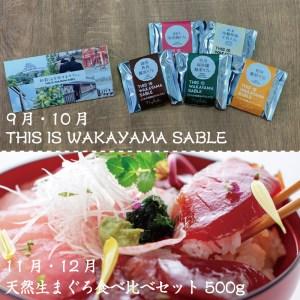 ふるさと納税 うなぎ 鰻 ウナギ 国産 和牛 牛肉 サーロイン ステーキ もも モモ 桃 まぐろ マグロ 鮪 天然 サブレ ドーナッツ 洋菓子 産直 特.. 和歌山県新宮市｜furunavi｜04