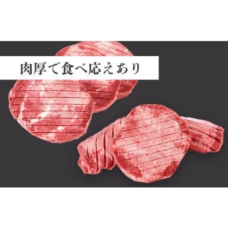ふるさと納税 焼肉問屋いちよし自慢の牛たんセット(厚切りスリット牛タン+牛タンシチュー)牛たんと相性抜群 梅塩2袋付 大阪府泉佐野市|furunavi|02