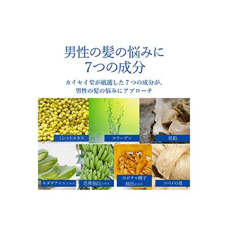 ふるさと納税 抜け毛対策コラーゲンドリンク　メンズミレット　1本（約1ヶ月分）≪抜け毛 薄毛 脱毛予防 発毛促進 育毛 コラーゲン≫ ※着日指定.. 奈良県橿原市｜furunavi｜03