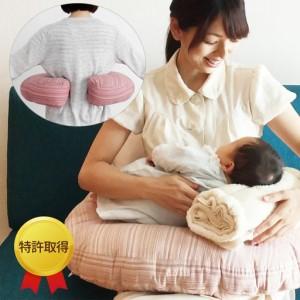 ふるさと納税 SANGOくっしょん（授乳クッション）琉球絣ピンク　ベビー用品　出産祝い 沖縄県南風原町_3