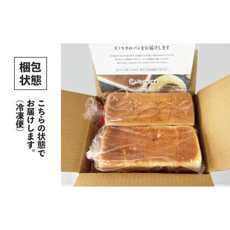 ふるさと納税 22-970．【6回定期便】パンのピノキオ特製　ふんわり生食パン2斤セット（合計12斤） 高知県四万十市｜furunavi｜05