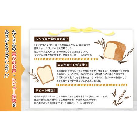 ふるさと納税 22-971．【12回定期便】パンのピノキオ特製　ふんわり生食パン2斤セット（合計24斤） 高知県四万十市｜furunavi｜04