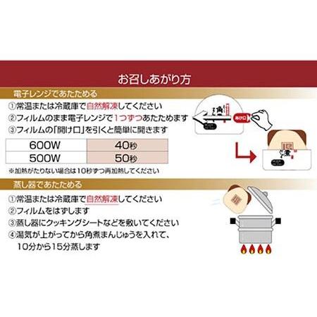 ふるさと納税 【全3回定期便】【簡易包装】長崎角煮まんじゅう（2種）＆ぎょうざ 岩崎本舗 [EAB007]  角煮まん 角煮まんじゅう 餃子 ぎょうざ 長.. 長崎県長与町の画像