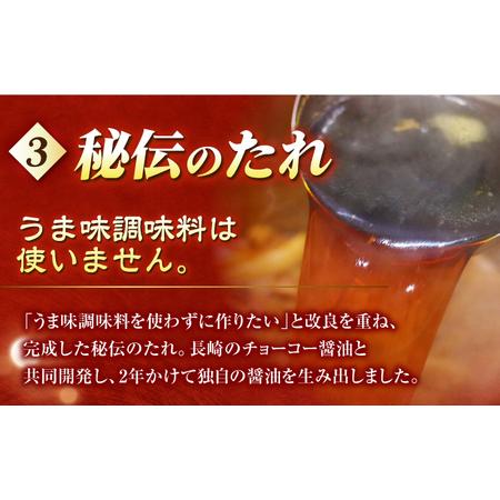 ふるさと納税 7日発送）長崎角煮まんじゅう 10個 [EAB012] 角煮まん 長崎県長与町の画像