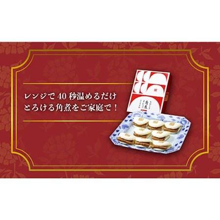 ふるさと納税 【全3回定期便】【化粧箱】長崎角煮まんじゅう＆大とろ角煮まんじゅう各8個 岩崎本舗 [EAB020] 角煮 まんじゅう 定期 定期便 長崎県長与町の画像