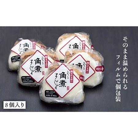 ふるさと納税 【全3回定期便】【化粧箱】長崎角煮まんじゅう＆大とろ角煮まんじゅう各8個 岩崎本舗 [EAB020] 角煮 まんじゅう 定期 定期便 長崎県長与町の画像