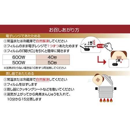 ふるさと納税 【全3回定期便】【化粧箱】長崎角煮まんじゅう＆大とろ角煮まんじゅう各8個 岩崎本舗 [EAB020] 角煮 まんじゅう 定期 定期便 長崎県長与町の画像