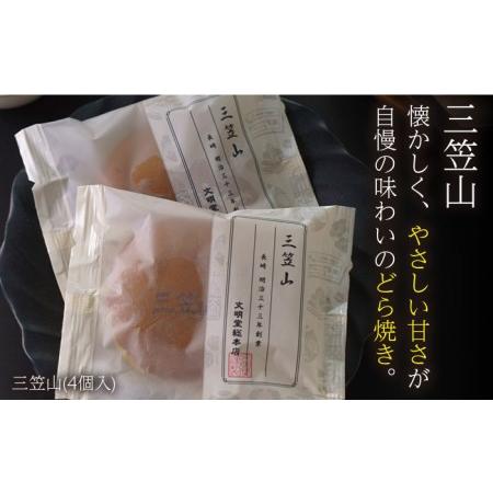 ふるさと納税 7日発送）どら焼き12個[EAK013]どら焼き 長崎県長与町の画像