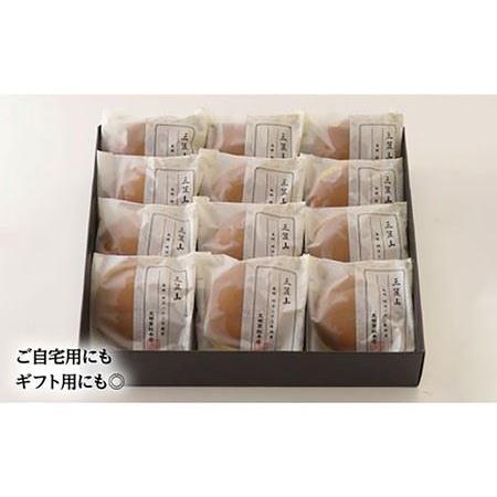 ふるさと納税 7日発送）どら焼き12個[EAK013]どら焼き 長崎県長与町の画像