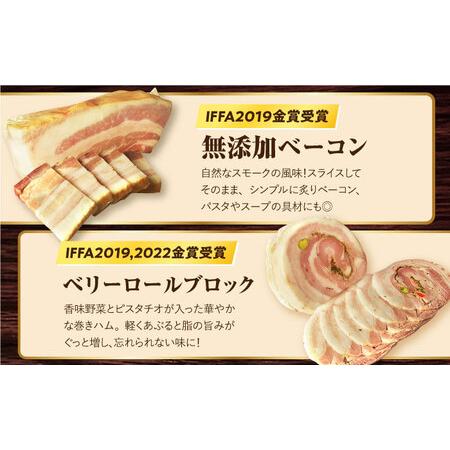 ふるさと納税 ハム詰合せ ぜいたく9品 [EAM021] ハム 長崎県長与町_1
