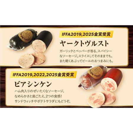 ふるさと納税 ハム詰合せ ぜいたく9品 [EAM021] ハム 長崎県長与町_2