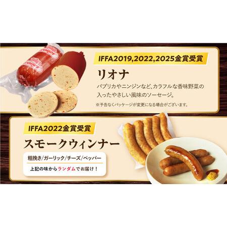 ふるさと納税 【3点×12回定期便】ハムセット おためし 3品 [EAM052] 国産ハム ベーコン ブロック ハム詰合せ 無添加 金賞 定期便 長崎県長与町_3