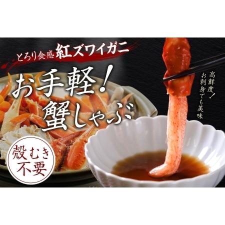ふるさと納税 紅ズワイガニ 2kg 生食可 カニ かに 蟹 北海道 3337 北海道弟子屈町_1