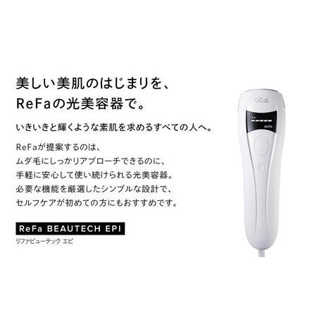 【新品・未使用】ReFa BEAUTECH EPI脱毛器 ReFa 脱毛器 BEAUTECH EPI - メルカリ