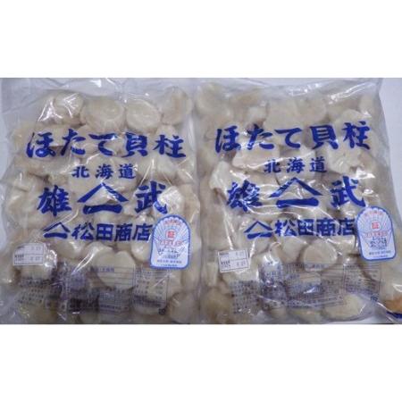 ふるさと納税 【中国禁輸措置生産地緊急支援品】ほたて貝柱(ＢＣフレーク)2kg【12336】 北海道雄武町｜furunavi｜03