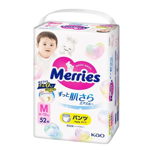 ふるさと納税 メリーズ ずっと肌さらエアスルー 【パンツタイプ】 M