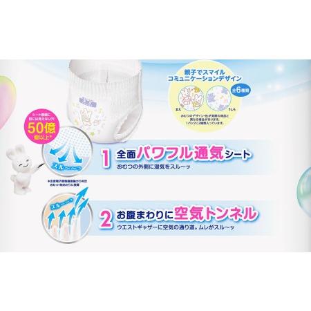 ふるさと納税 メリーズ ずっと肌さらエアスルー 【パンツタイプ】 L