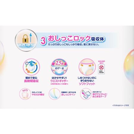 ふるさと納税 メリーズ ずっと肌さらエアスルー 【パンツタイプ】 L