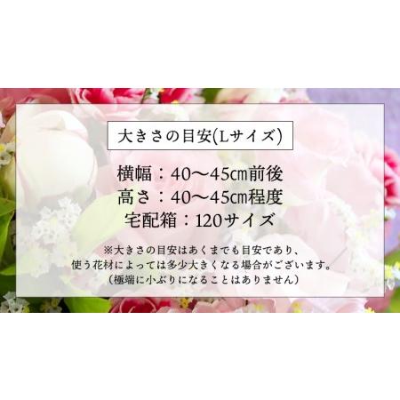 [大特価] ふるさと納税 季節のお花の仏花アレンジメントL＊定期便6回 [CT030ci] 茨城県筑西市 【PET2442809086】(86020円)