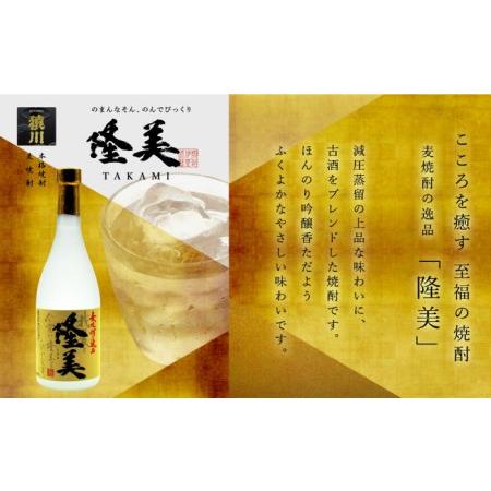 ふるさと納税 【全6回定期便】隆美焼酎25度と壱岐の島 かめ貯蔵 のセット [JDB250] 78000 78000円 長崎県壱岐市_1