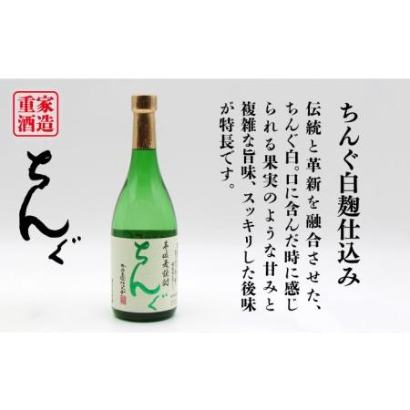 ふるさと納税 【全6回定期便】壱岐の島 伝匠 とちんぐのセット [JDB253] 78000 78000円 長崎県壱岐市_1