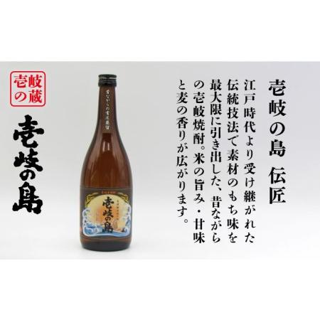 ふるさと納税 【全6回定期便】壱岐の島 伝匠 とちんぐのセット [JDB253] 78000 78000円 長崎県壱岐市_2