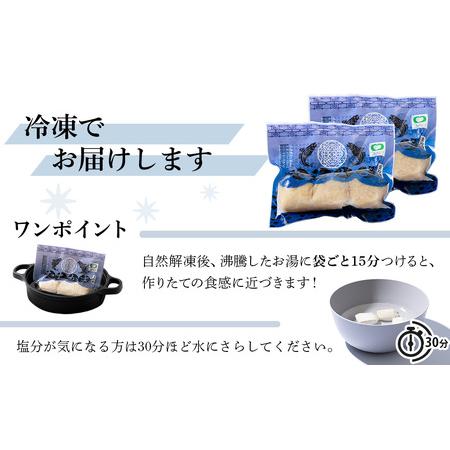 ふるさと納税 たちかま3個入×2セット スケトウダラ 白子 ふるさと納税 たちかま3個入×2セット スケトウダラ 白子