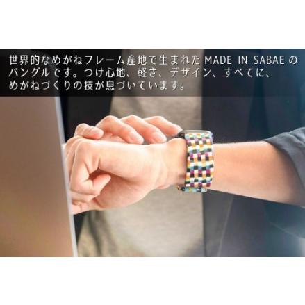 ふるさと納税　Apple　Watch　専用バンド　ブラック　「Air　44　福井県鯖江市　bangle」　45モデル）アダプタ　モザイクカラー（42