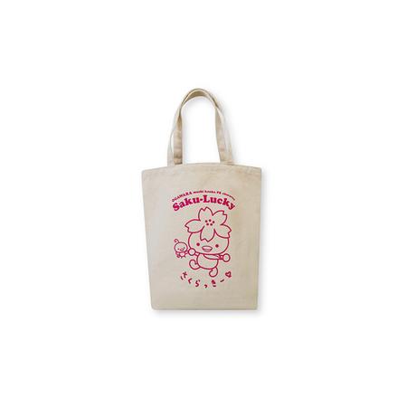 ふるさと納税 大河原町観光PRキャラクター「さくらっきー」グッズAセット 雑貨 日用品 ファッション 観光地 小物 普段使い 買い物  宮城県大河原町の画像