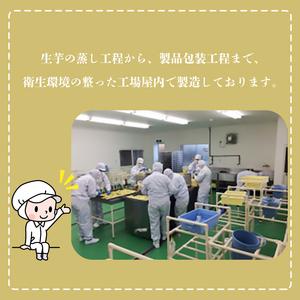 ふるさと納税 【2026年5月下旬より順次発送】【工場直送】 なめがたさんちの 干しいも 紅はるか 1.2kg(小袋サイズ：100g×12袋)｜干し芋 .. 茨城県行方市の画像