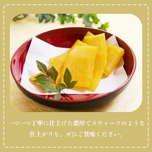 ふるさと納税 【2026年5月下旬より順次発送】【工場直送】なめがたさんちの 干しいも 紅はるか 1.2kg(大袋サイズ：300g×4袋)｜干し芋 ほし.. 茨城県行方市の画像