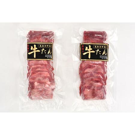 ふるさと納税 大人気！ 牛タン 厚切り牛タン塩味 1kg (500g×2) [モ〜ランド本吉 宮城県 気仙沼市 20562922] 焼肉 牛肉 精肉 牛たん 牛タ.. 宮城県気仙沼市｜furunavi｜05