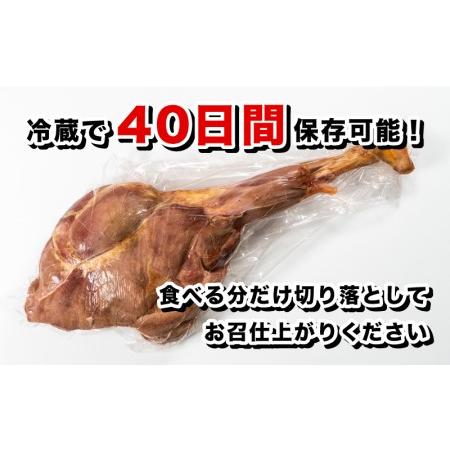 ふるさと納税 訳あり 超 特大 骨付き 鹿 もも 肉 ハム 3kg まるごと 1本 ( 低糖質ハム 低脂質ハム 鹿ハム 高タンパクハム ヘルシーハム ジビエハ.. 山口県下関市 1本 ジビエハ.. もも 低脂質ハム 3kg 訳あり 低糖質ハム 鹿 肉 ヘルシーハム まるごと 骨付き ふるさと納税 山口県下関市 特大 ( 鹿ハム ハム 超 高タンパクハム DG1511920863(15000円)